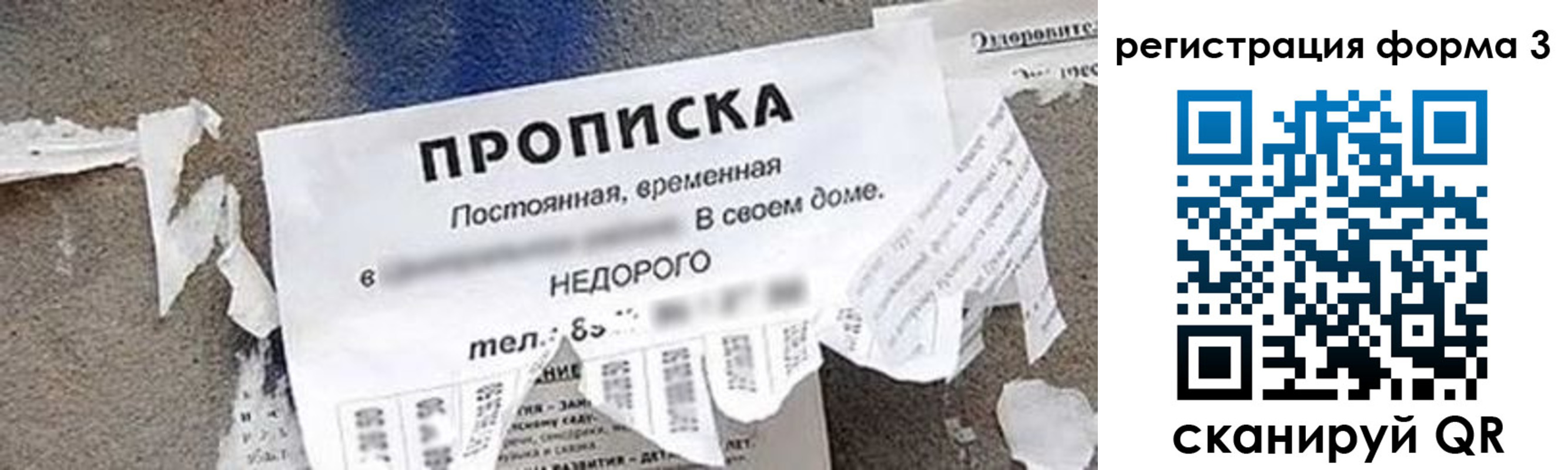 регистрация для школы в Липецкая области
